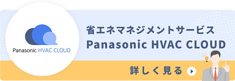 blog_hvac_cta_btn01
